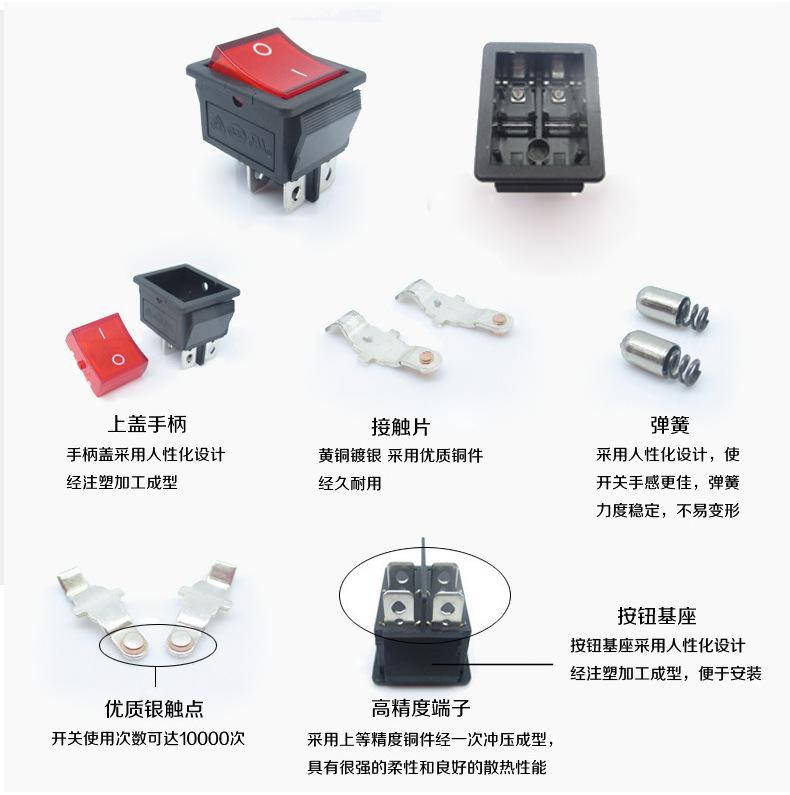 高品質(zhì)kcd1船型開關 兩檔兩腳21*15mm方形翹板開關 ul/ce/kc認證-阿里