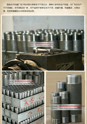 網(wǎng)絡(luò)平臺(tái)獨(dú)家代理 立式液壓千斤頂配件油缸3.2，工廠直銷，品質(zhì)與價(jià)格兼顧