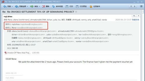 尼日利亞釣魚組織瞄準(zhǔn)中國外貿(mào)物流，國內(nèi)貿(mào)易代理面臨網(wǎng)絡(luò)安全新挑戰(zhàn)