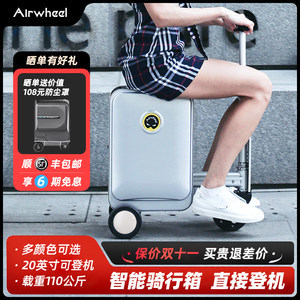 智慧出行四大必備裝備，旅行達人的秘密武器